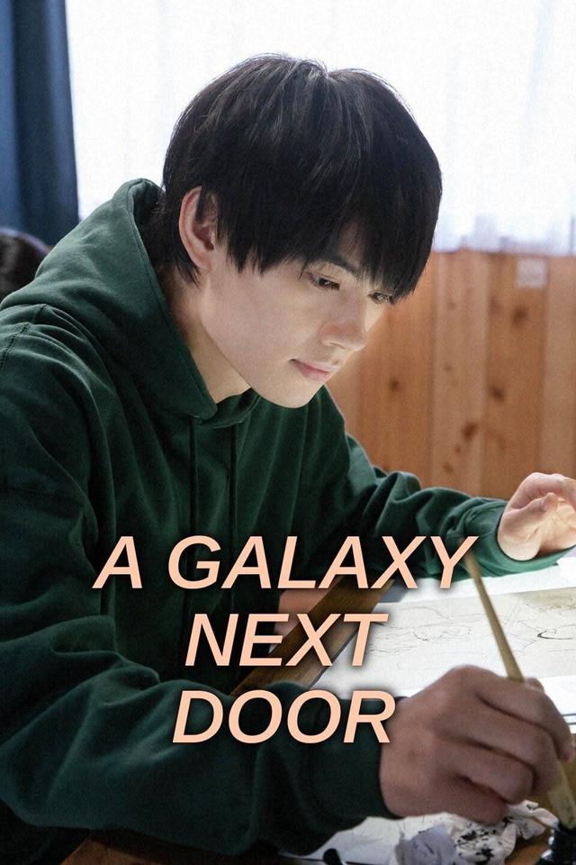 A Galaxy Next Door