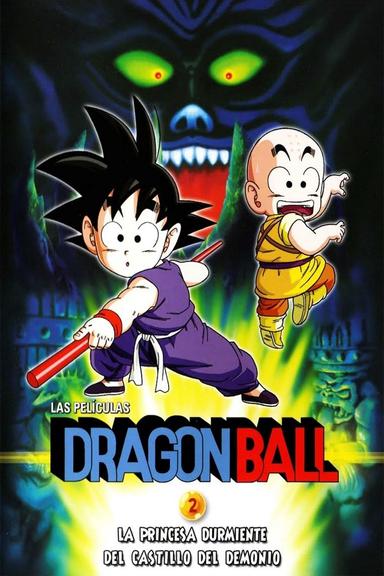 Dragon Ball: La princesa durmiente del castillo del mal