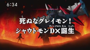 Digimon Xros Wars 1x34