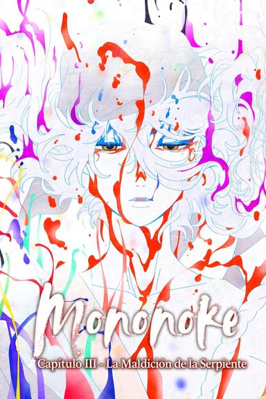 Mononoke III: La maldición de la serpiente
