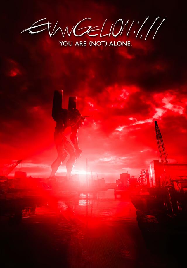 Evangelion: 1.0 You Are (Not) Alone