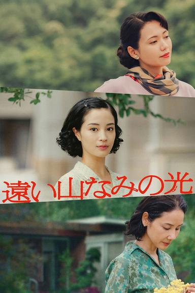 Pálida luz en las colinas