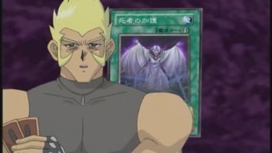 Yu-Gi-Oh! Duel Monsters 1x158