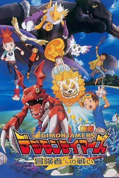 Digimon Tamers: La batalla de los aventureros