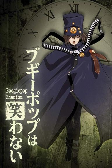 Boogiepop wa Warawanai