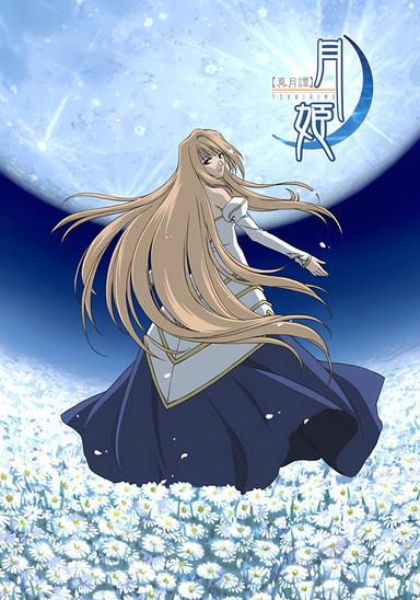 Tsukihime, Lunar Legend 1x12