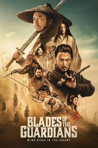 Blades of the Guardians: Wind Rises in the Desert