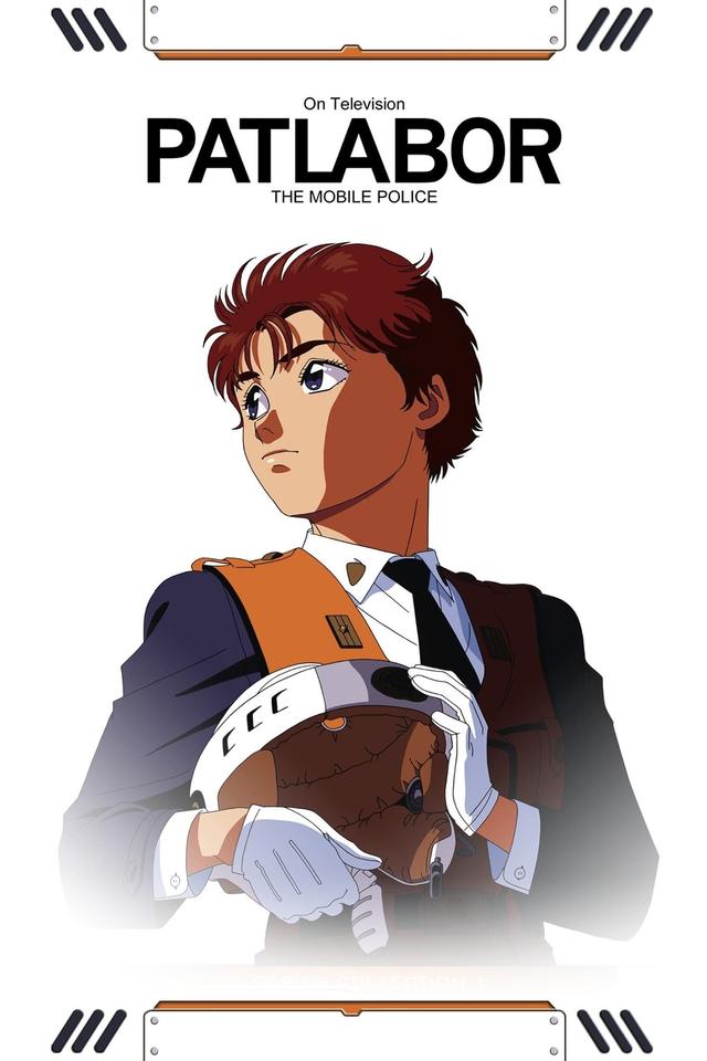 Patlabor