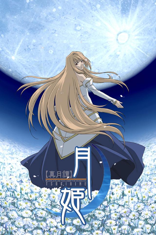 Tsukihime, Lunar Legend