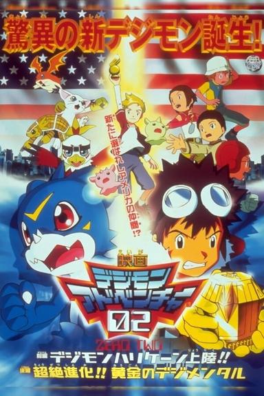 Digimon Adventure 02 - Hurricane Touchdown! The Golden Digimentals