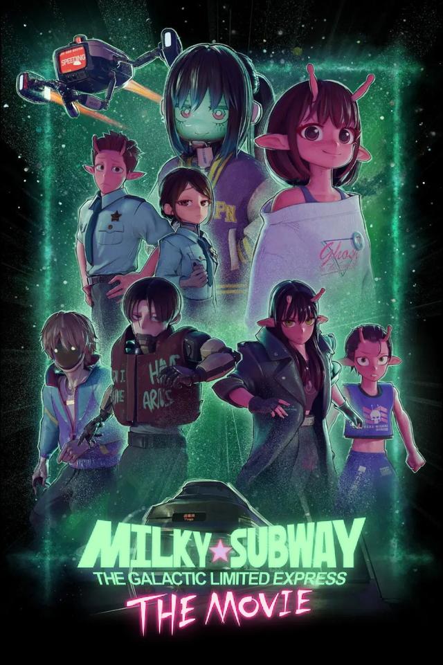 Milky☆Subway: The Galactic Limited Express - La película